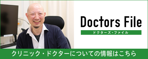Doctors File 杉原院長